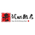 考试必胜店