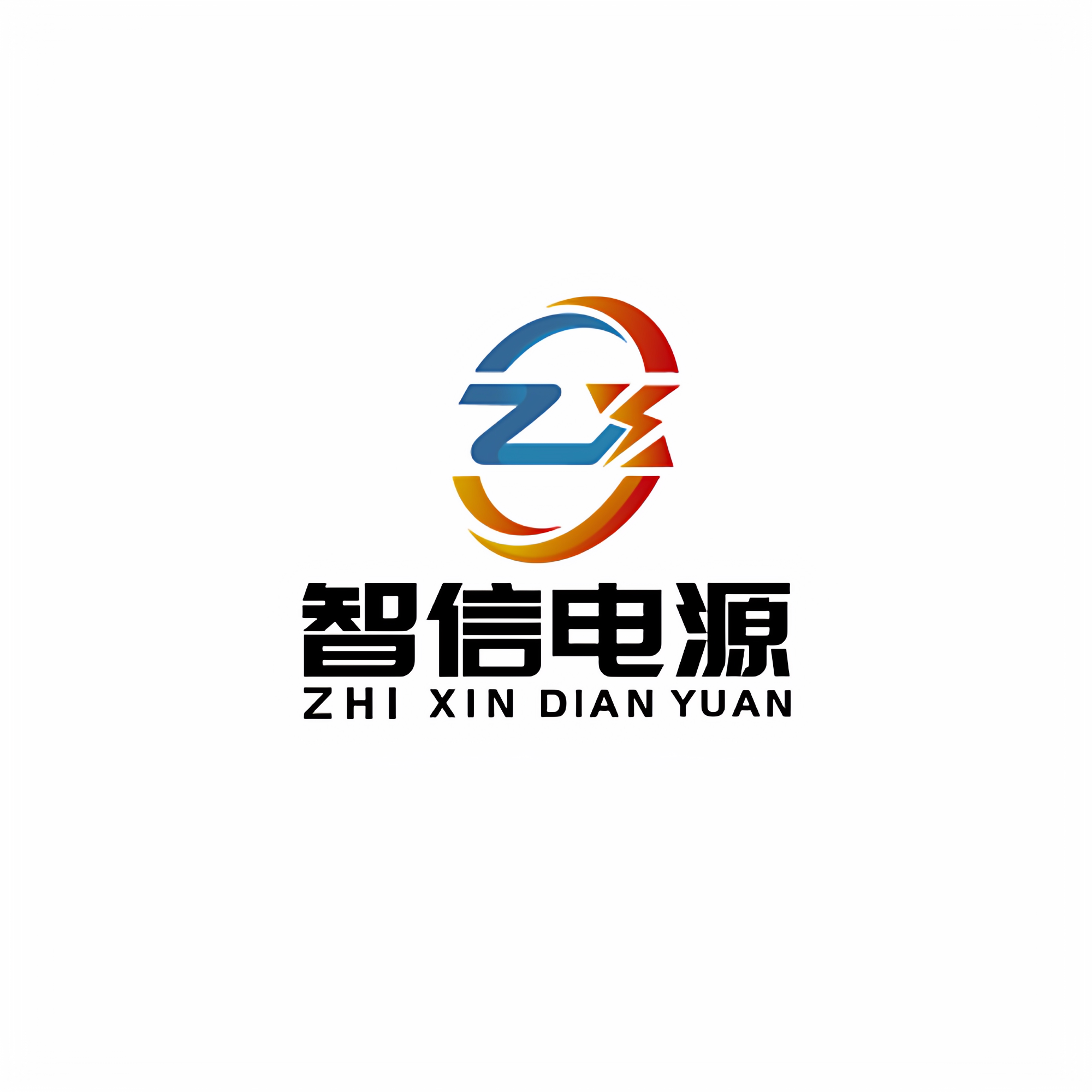 智信电源EPSUPS电源蓄电池配套服务商