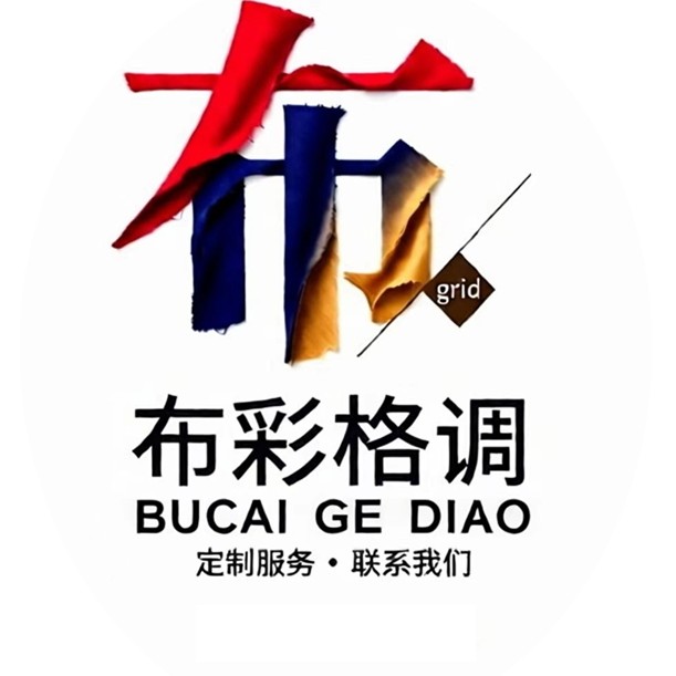 布彩格调