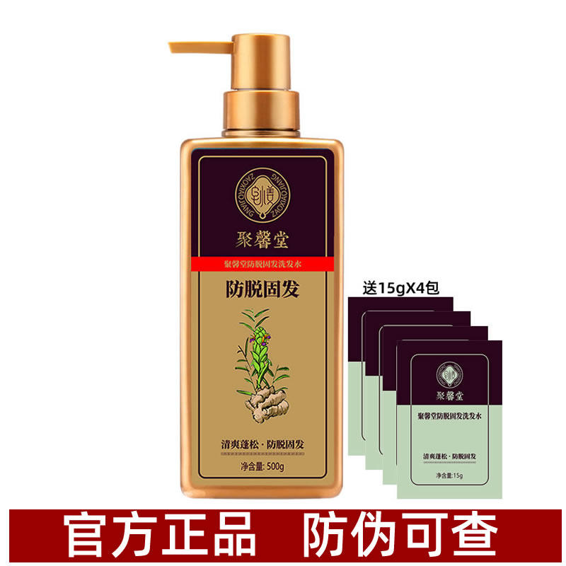 洗护品牌直销店
