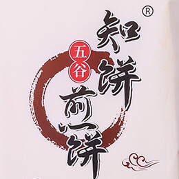泰山知饼煎饼品牌店