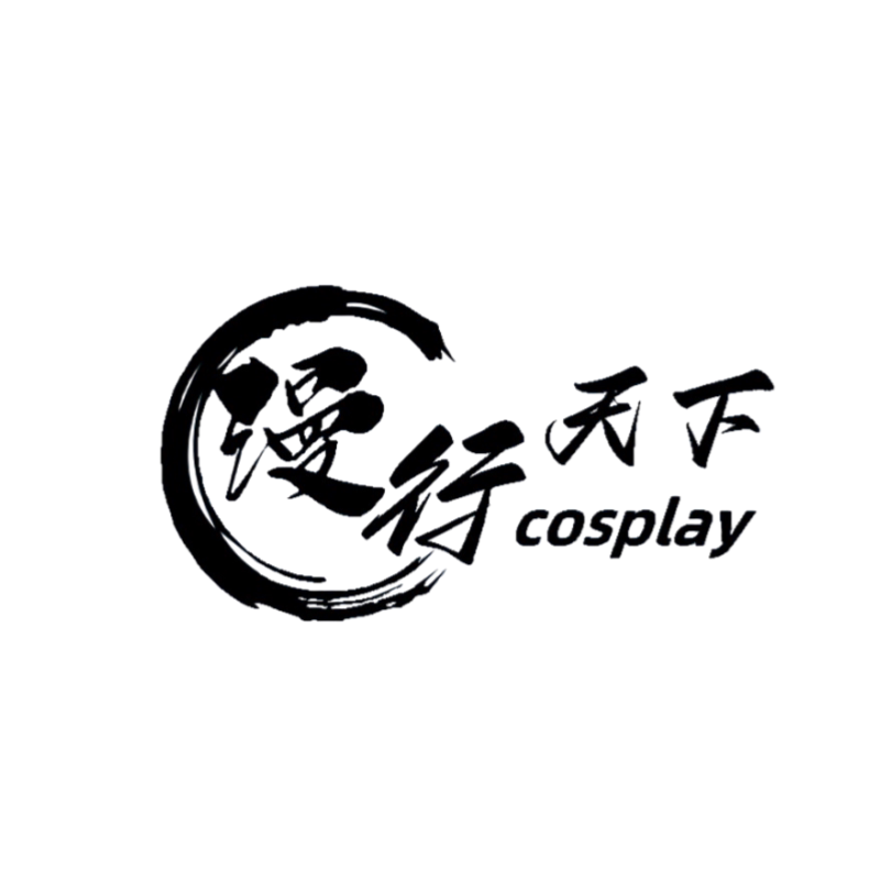 漫行天下cosplay