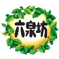 六泉坊企业店 店铺LOGO