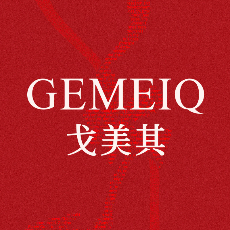 戈美其尚日专卖店
