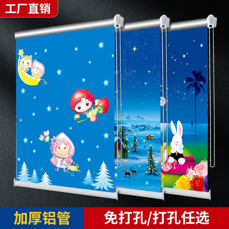 喜洋洋布艺窗饰