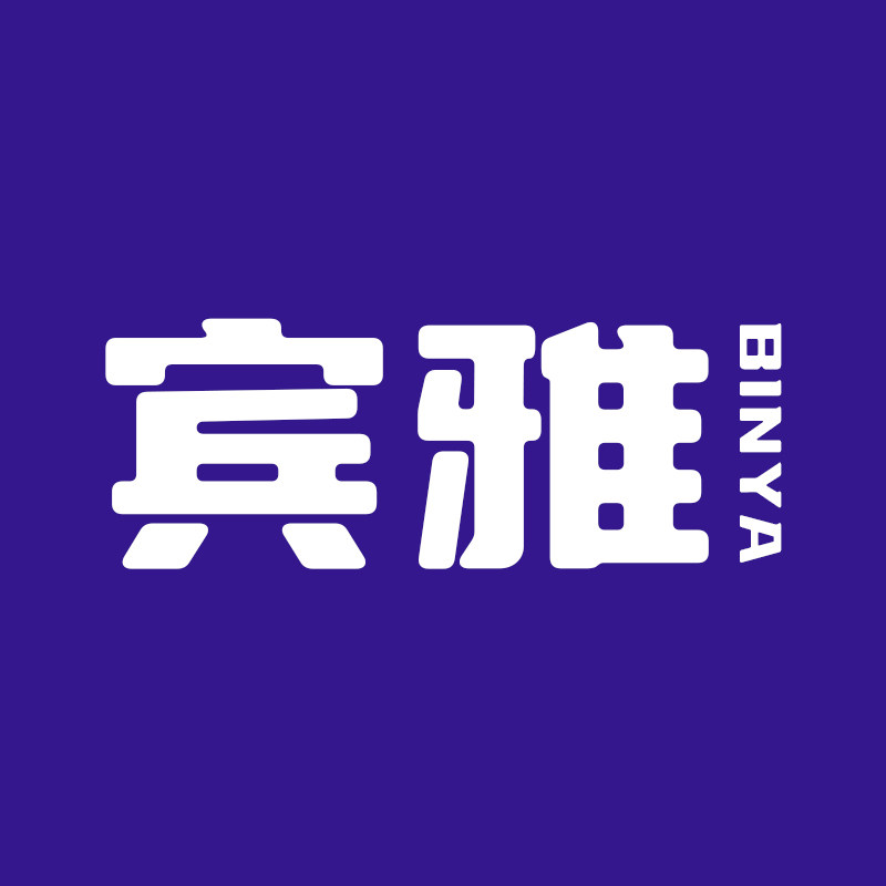 宾雅洁具厂企业店