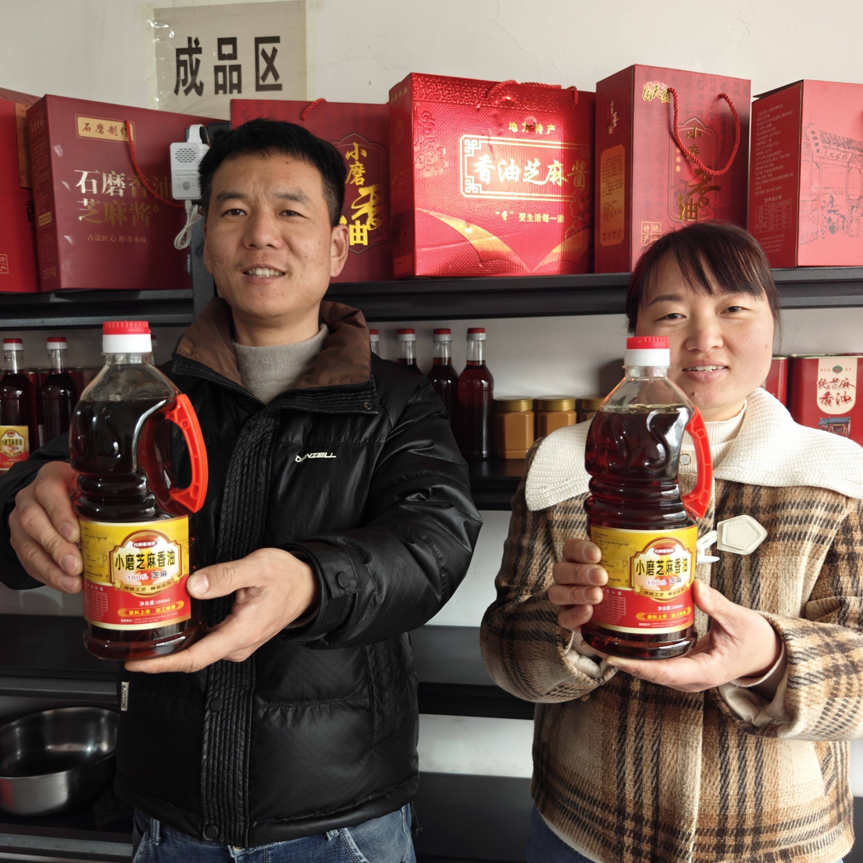代辉香油坊 店铺LOGO