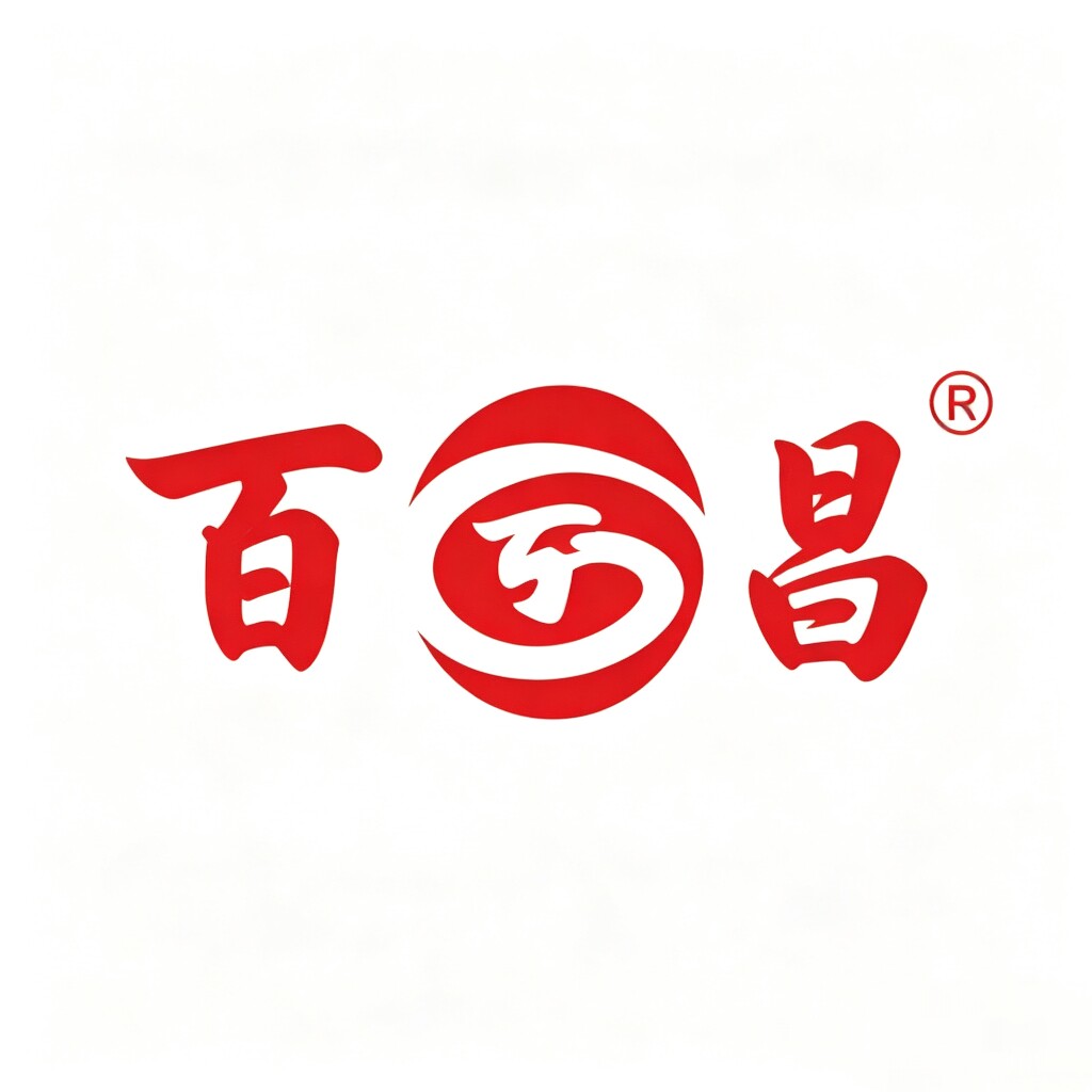 百昌记号笔工厂