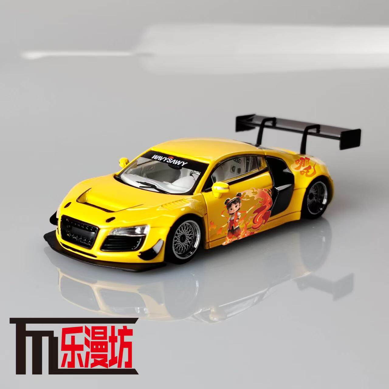 乐漫坊精品汽车模型