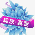 季度热卖榜单