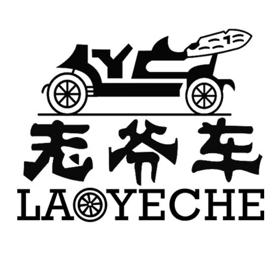 老爷车恢弘男士鞋业
