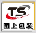 包装制袋制版厂