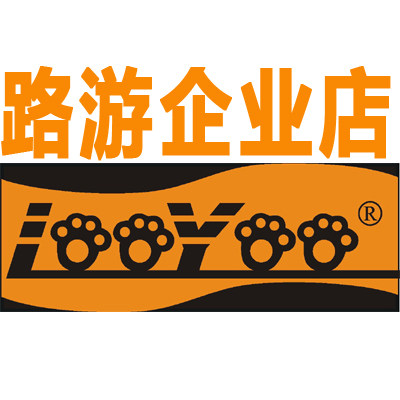 路游户外店企业店