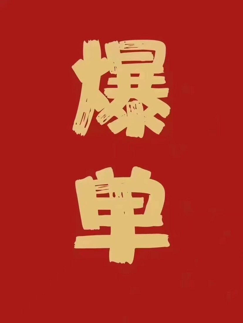 实体品质女装店