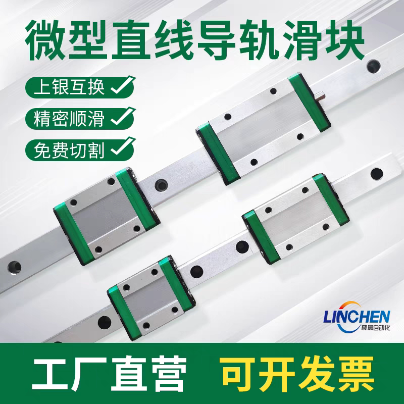 瑞辰科技