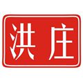 洪庄农鲜