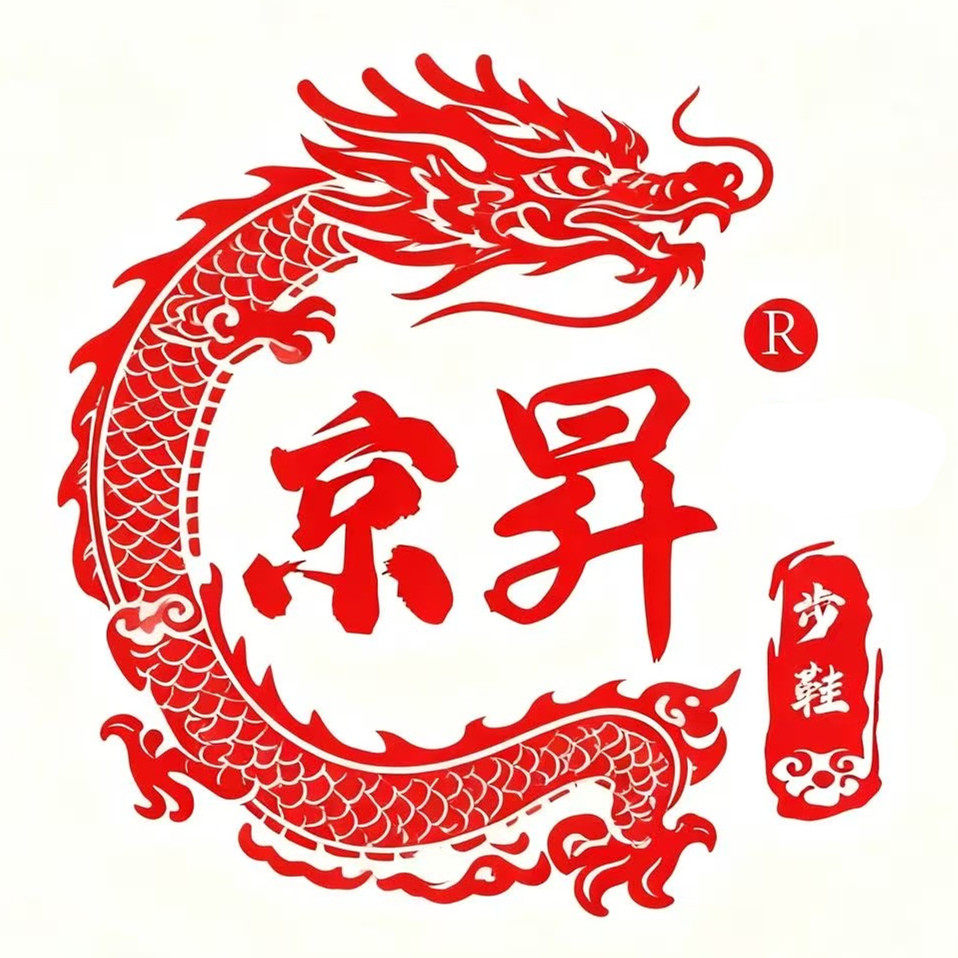 京昇老北京布鞋工厂店