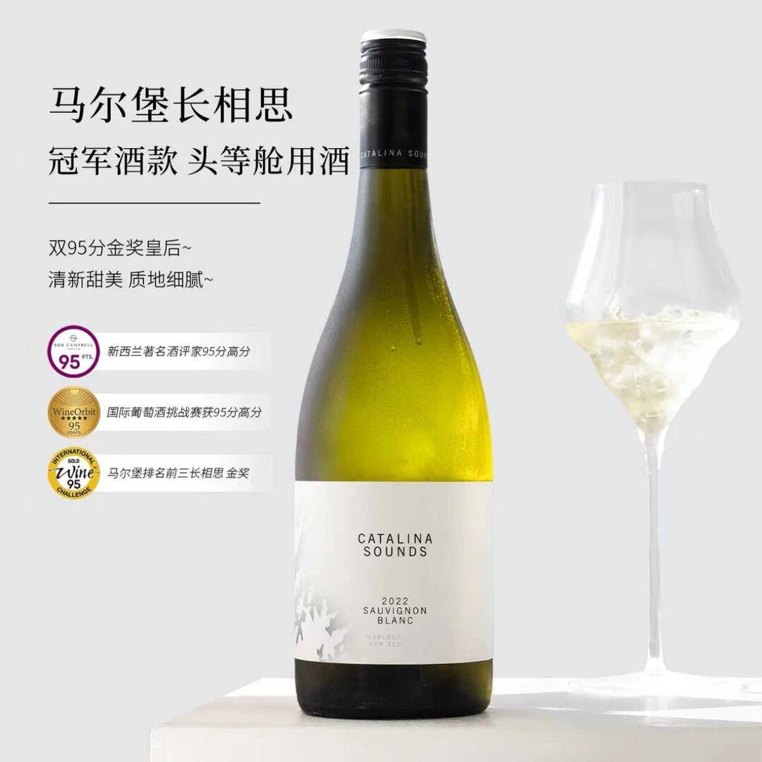 永诚酒业企业店