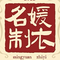 曹县名媛制衣
