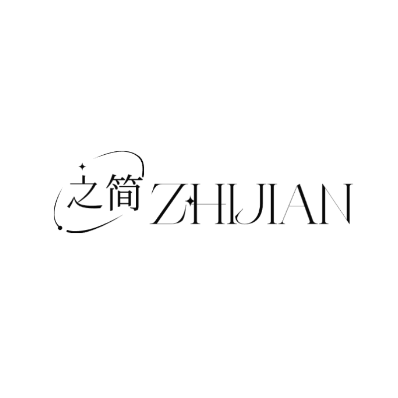 之简ZHIJIAN工作室 店铺LOGO