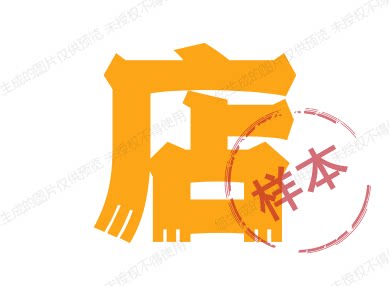 广州君莉美甲美妆店