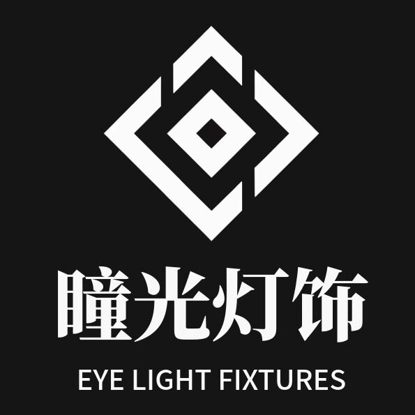 瞳光灯饰