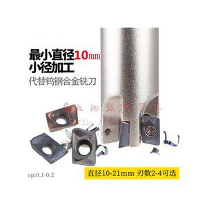 奥德彪数控刀具