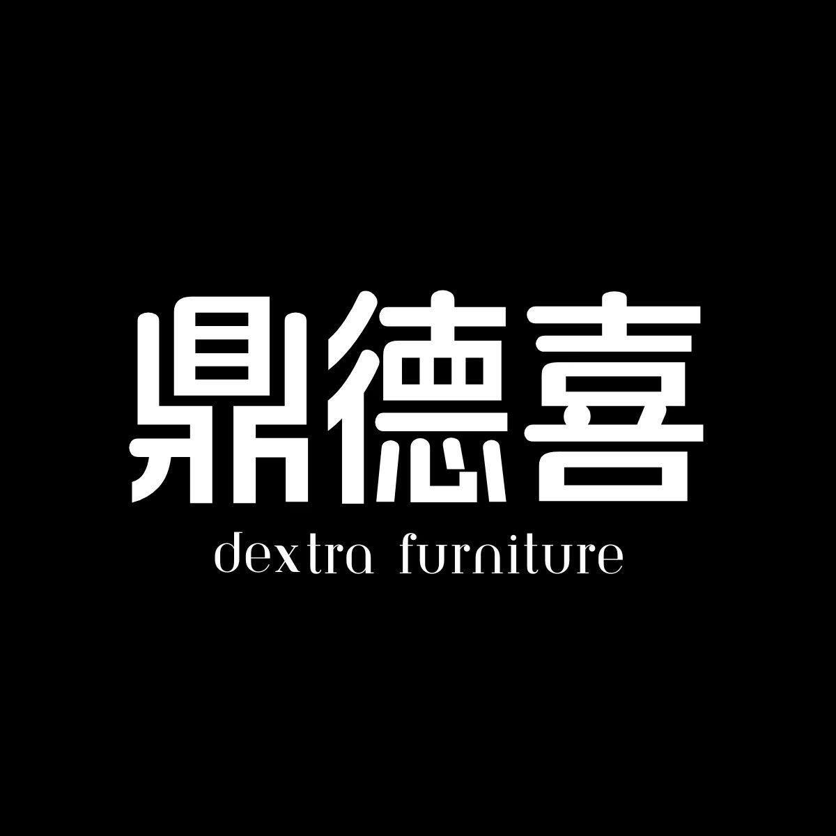 鼎德喜家具代工厂