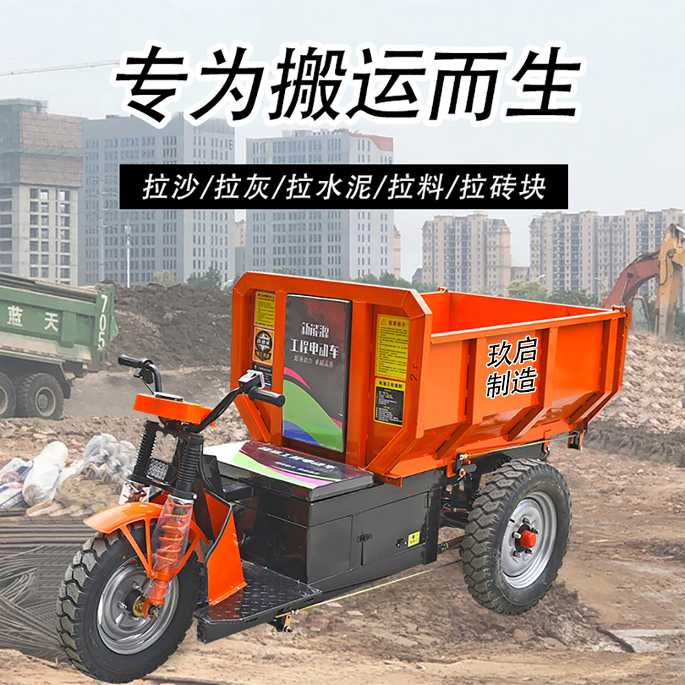 玖启机械