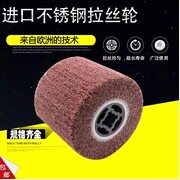 林汇包装磨具