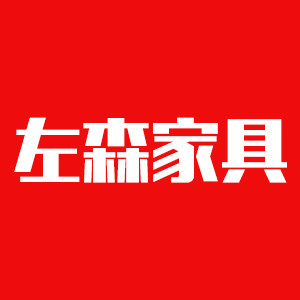 左森家具 店铺LOGO
