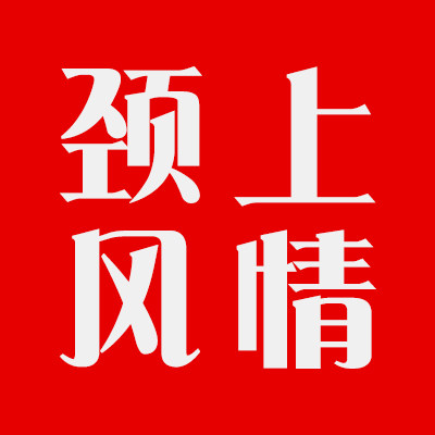 颈上风情围巾