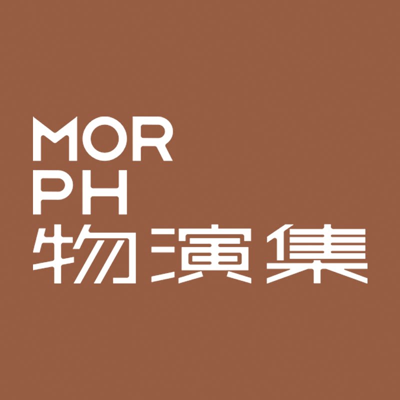 物演集 MORPH 店铺LOGO