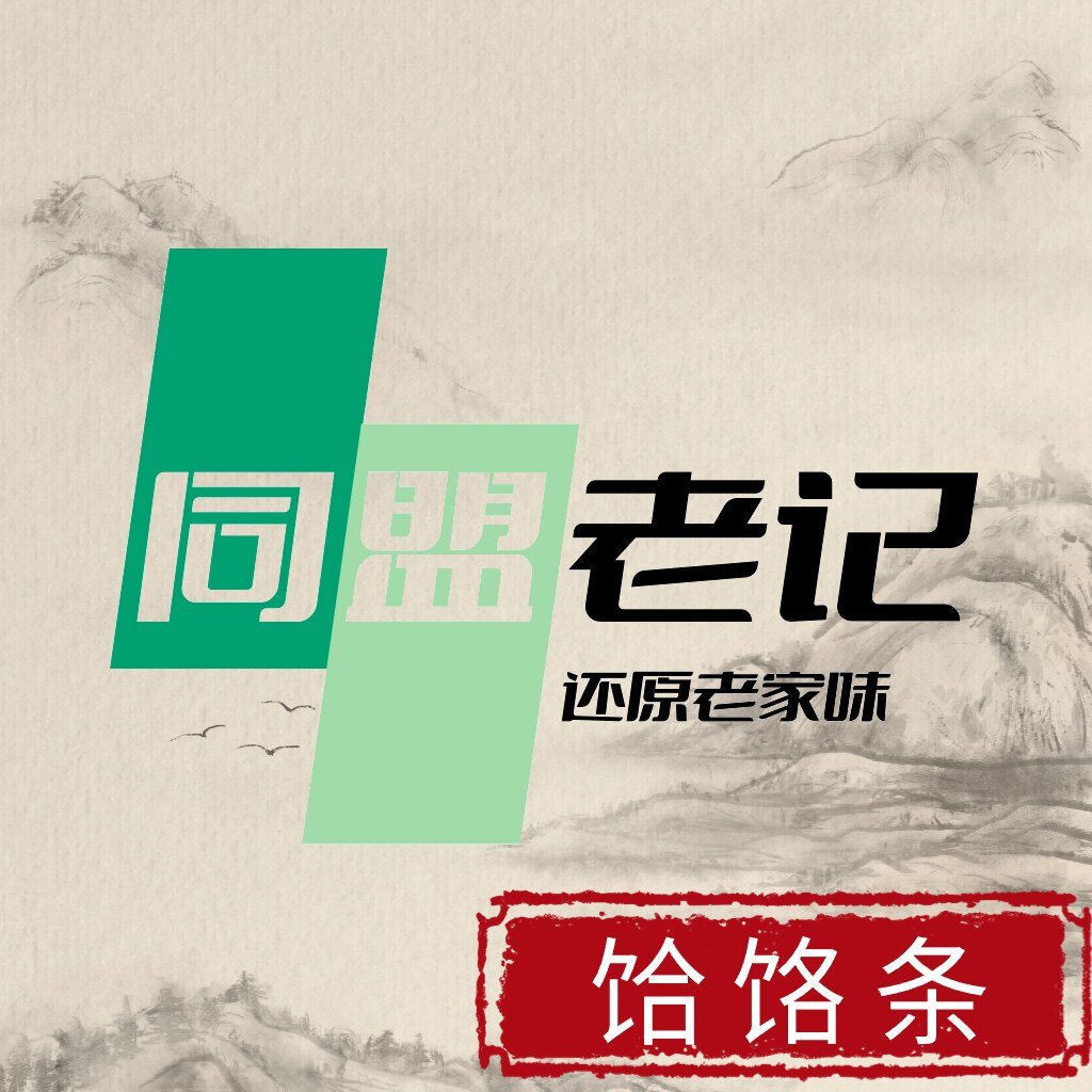 获嘉老家味盒装饸饹条