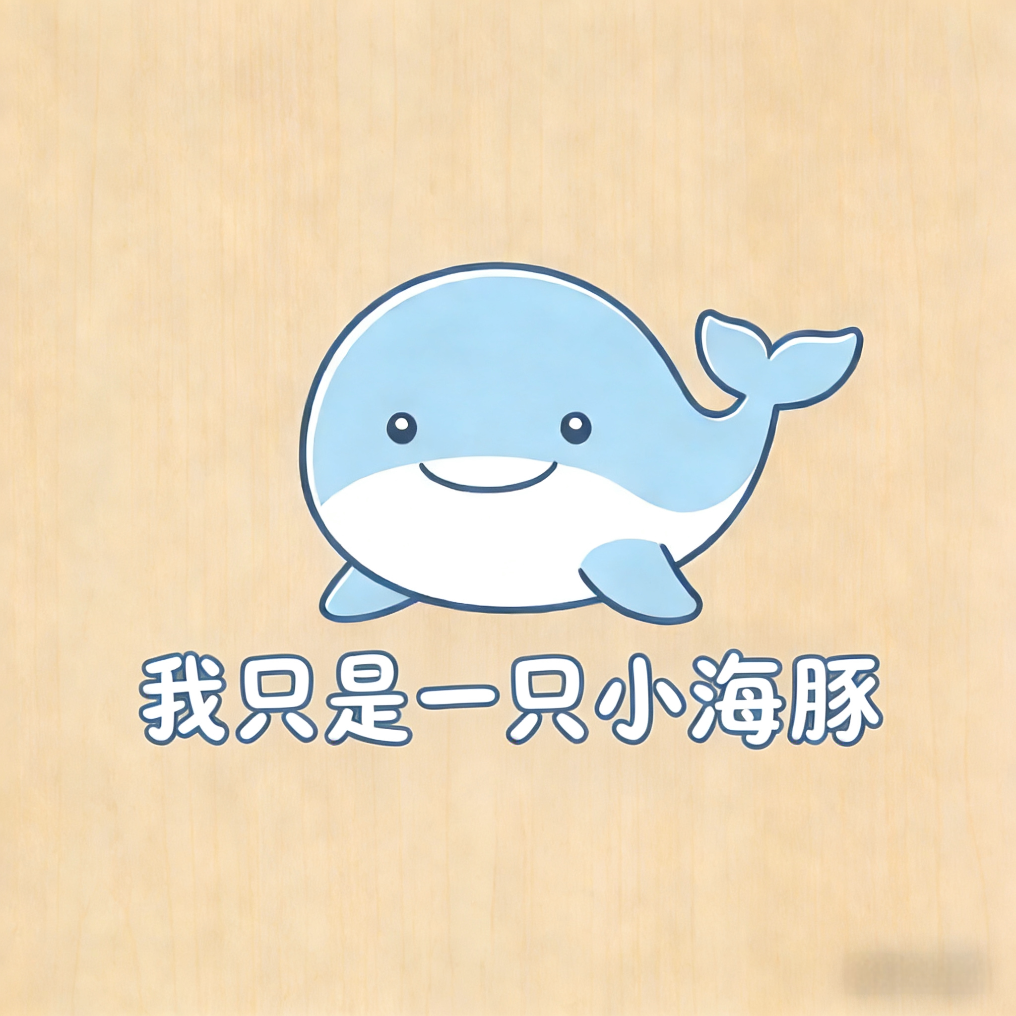 快告诉朋友这是一家童装店