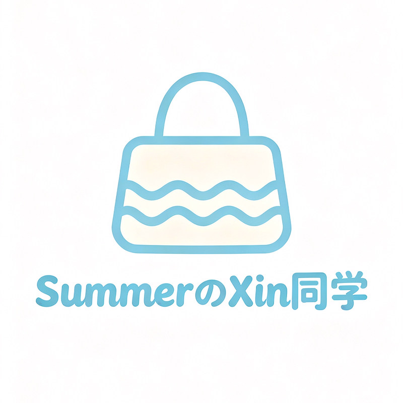 SummerのXin同学 店铺LOGO