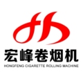 宏峰卷烟机