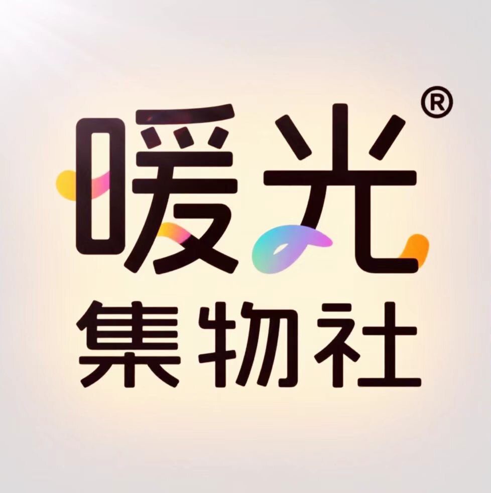 暖光集物社 店铺LOGO