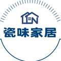 瓷味家居 店铺LOGO