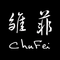 雏菲文创