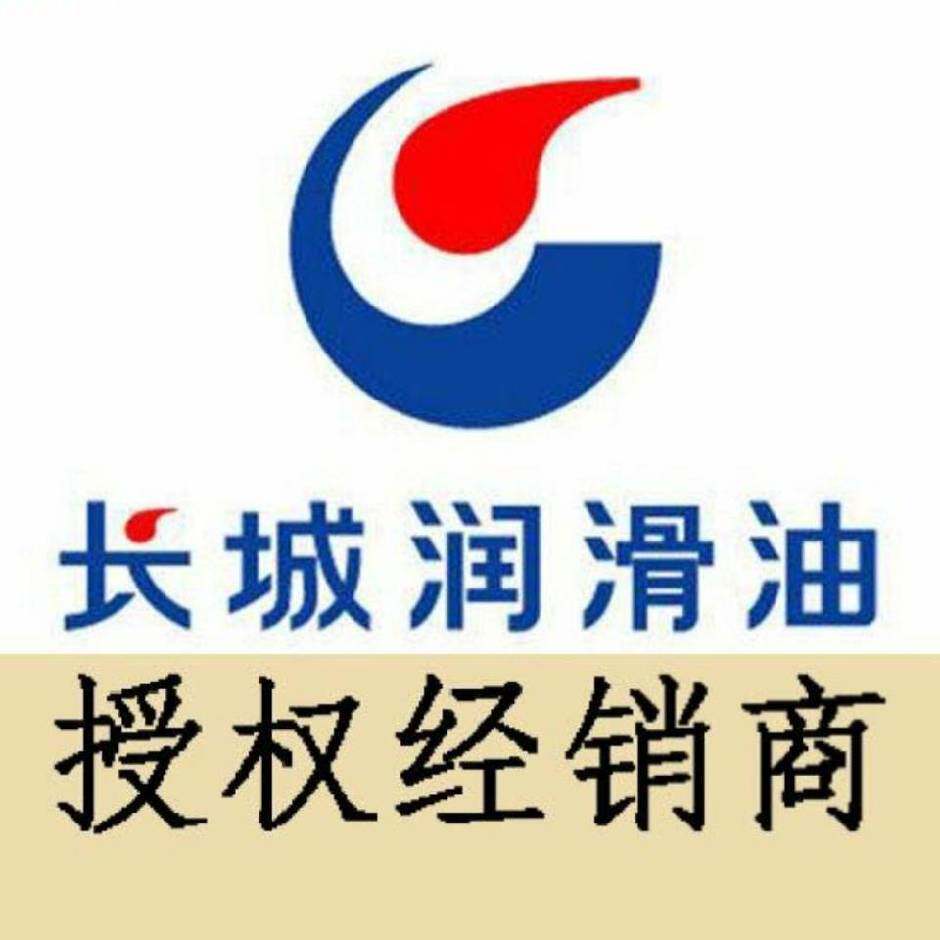 长江润滑油厂家店