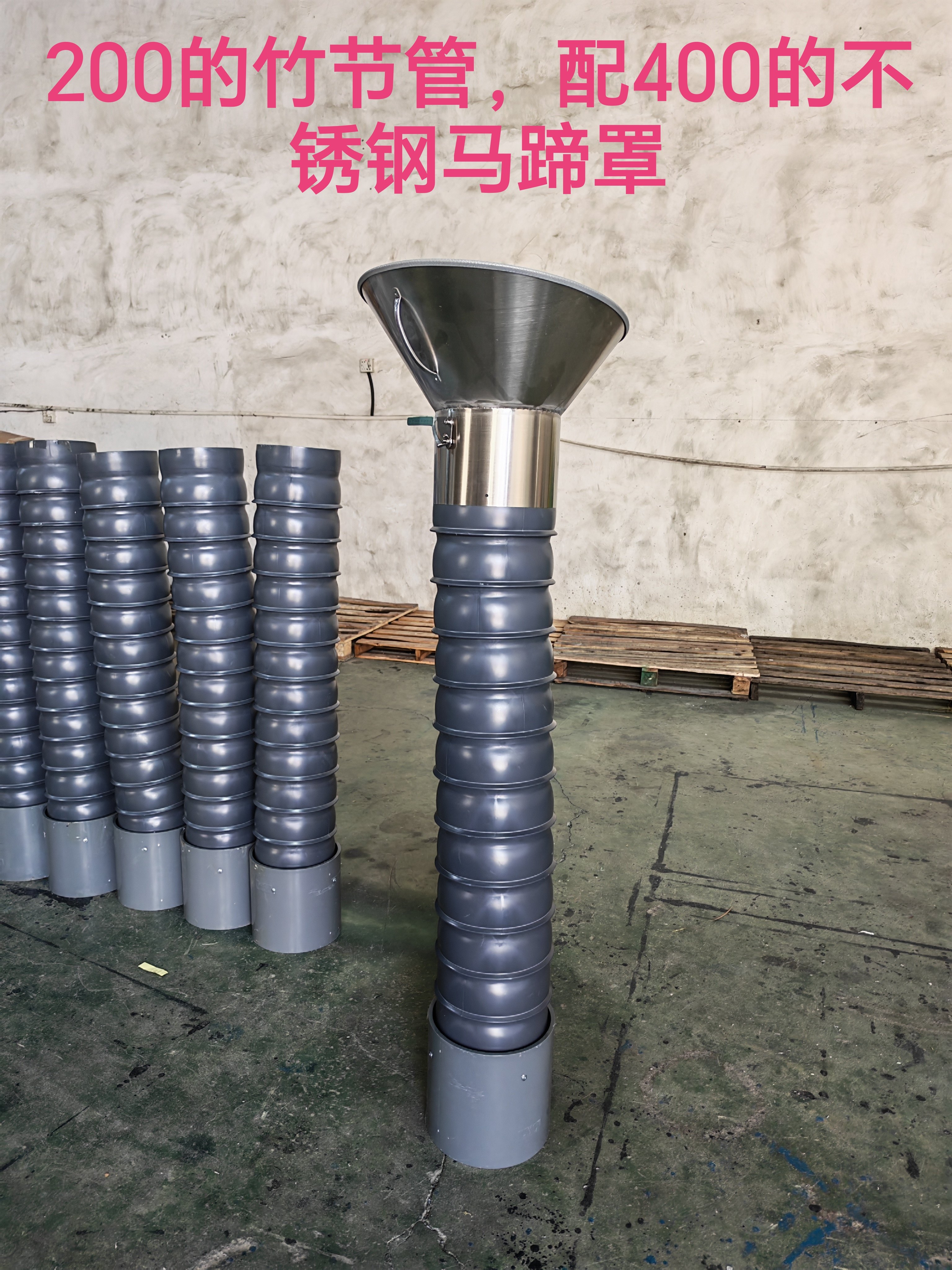 稻香环保通风设备工厂直销店