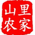 韩城山里农家花椒