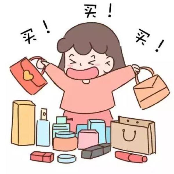 优品日用百货小店