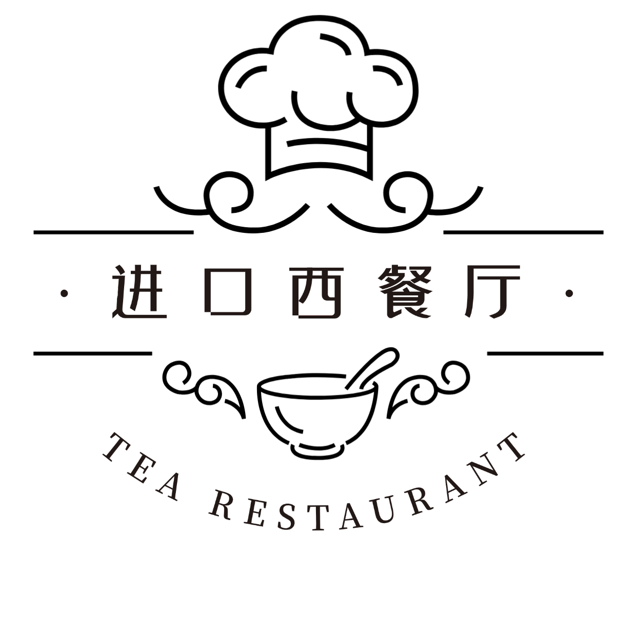 进口西餐厅