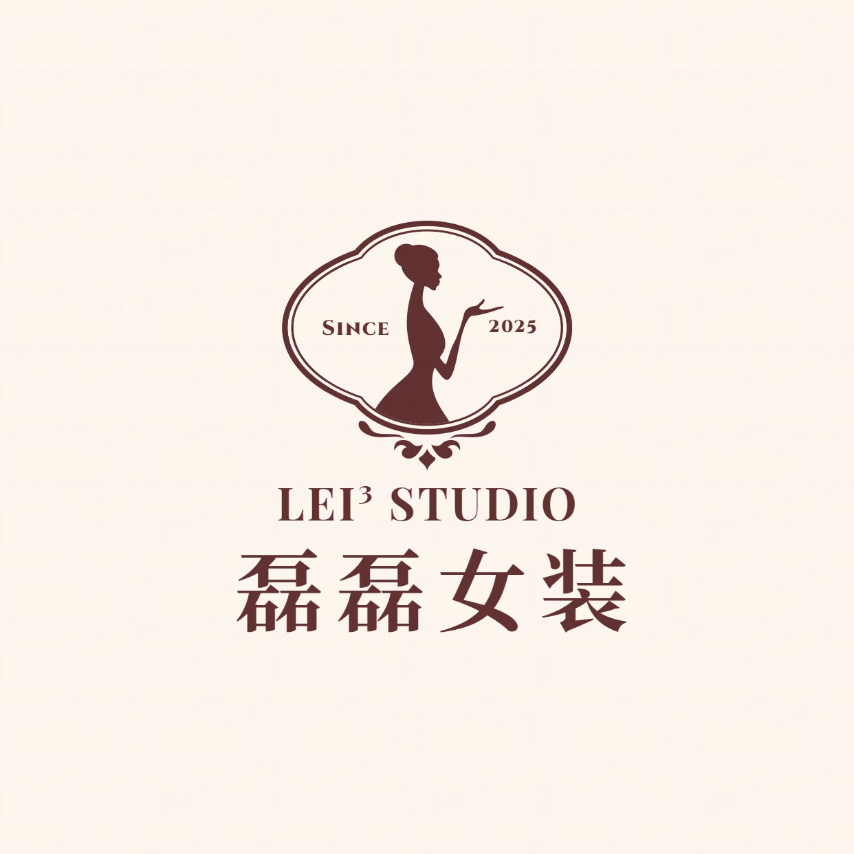 磊磊的宝藏衣橱
