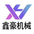 鑫豪机械