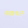 深圳市得普电子