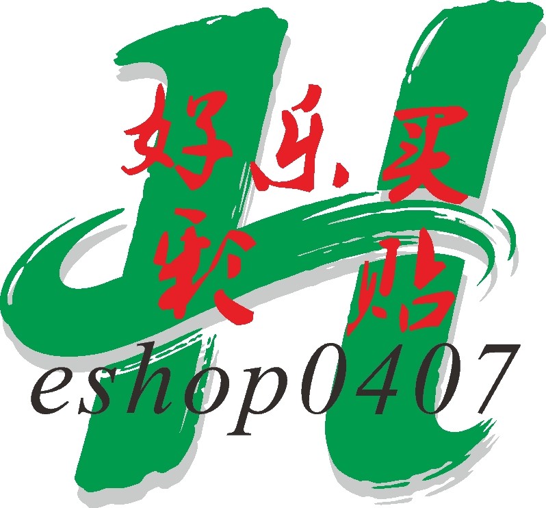好乐买彩贴