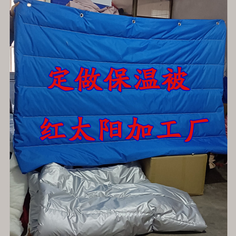 红太阳被业